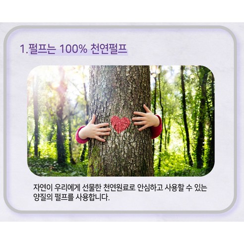 브론디 라벤더 천연펄프 3겹 롤 화장지 이미지 2