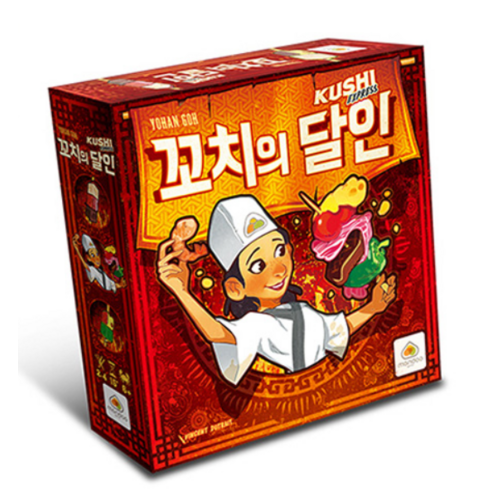 꼬치의 달인: 온 가족을 위한 15분 꼬치 열전!