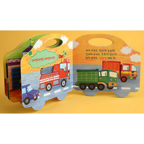 붕붕 씽씽 탈것 핸드북 전10권 세트 이미지 4