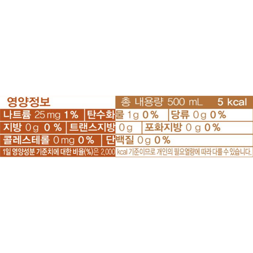 웅진 맑게 우려낸 누룽지차 후기 분석 - 맑고 투명한 차의 색상