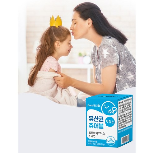 굿앤키즈 맛있는 유산균 츄어블 60정, 1개 맛있게 먹은 솔직 후기 - 상품 이미지 4
