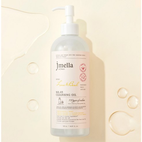 제이멜라 인 프랑스 라임 앤 바질 클렌징 오일 이미지 2