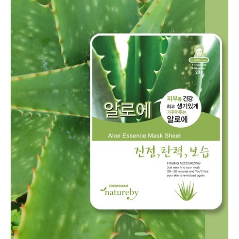 COCOPHARM 네이처바이 에센스 B타입 마스크팩 이미지 2