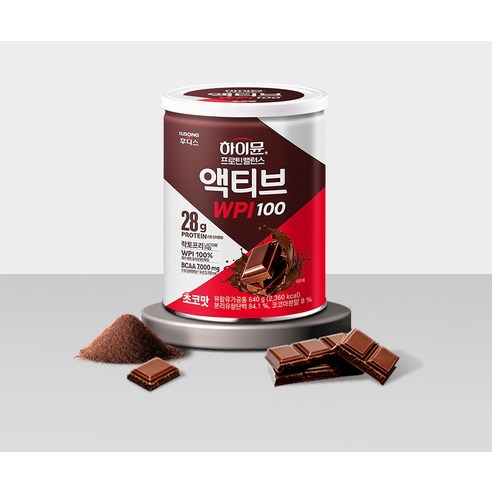 하이뮨 프로틴 밸런스 액티브 WPI100 초코맛 640g, 1개 이미지 2