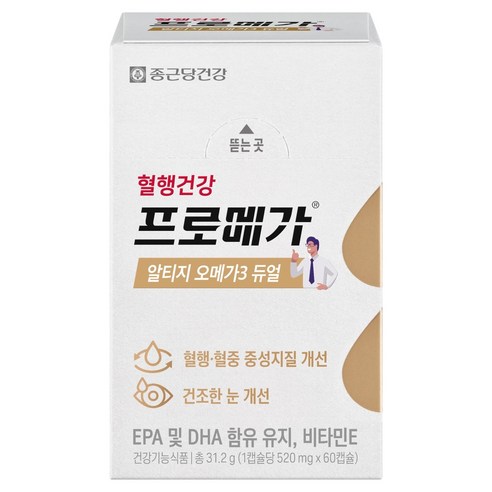 종근당건강 알티지 오메가3 듀얼 60정, 1개 솔직 후기 | 실사용자 리뷰 분석 - 상품 이미지 1