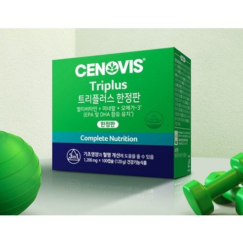 세노비스 트리플러스 3in1 프리미엄 멀티비타민 100정, 1개 맛있게 먹은 솔직 후기 - 상품 이미지 4