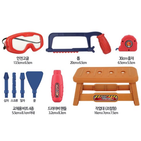 헬로카봇 공구박스 실내 놀이 모습 분석