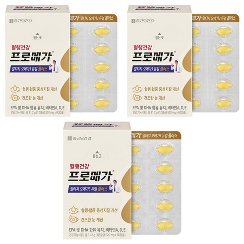 프로메가 알티지 오메가3 듀얼 플러스, 60정, 3개