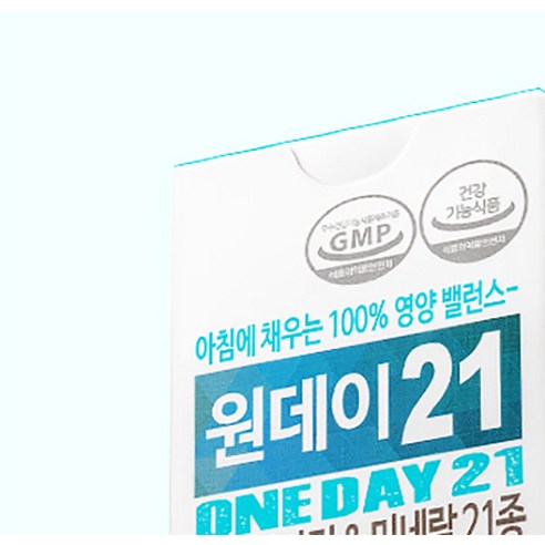 종근당건강 원데이21 멀티비타민 앤 미네랄 60정, 2개 맛있게 먹은 솔직 후기 - 상품 이미지 4