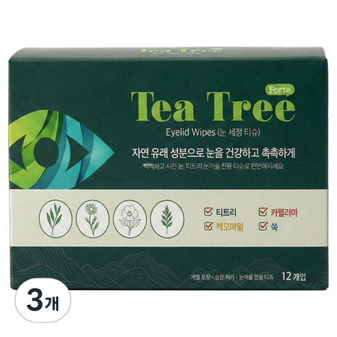 블루캐롯 티트리 포르테 눈꺼풀 클렌징 티슈 솔직 후기 | 피부 타입별 분석 썸네일
