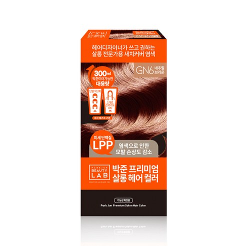 집에서 간편하게, 새치 고민 끝 네추럴 브라운 헤어 컬러 완성