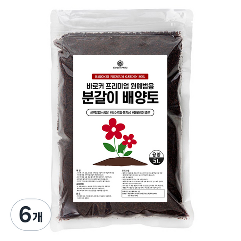 가든필리아 바로커 프리미엄 원예범용 분갈이 배양토 흙, 6개, 5L