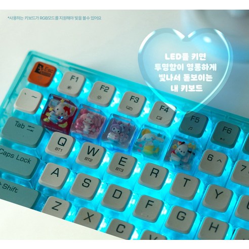 나만의 개성으로 키보드에 생기를 불어넣으세요