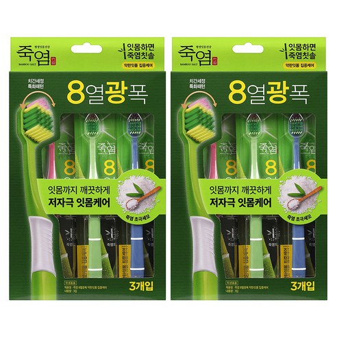 죽염 8열 광폭 헤드 칫솔, 3개입, 2개