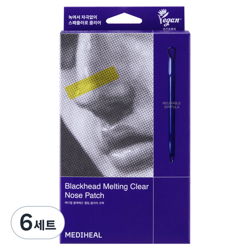 메디힐 블랙헤드 멜팅 클리어 코팩 4매 + 스패출러 2개 솔직 후기 | 피부 타입별 분석 - 대표 이미지