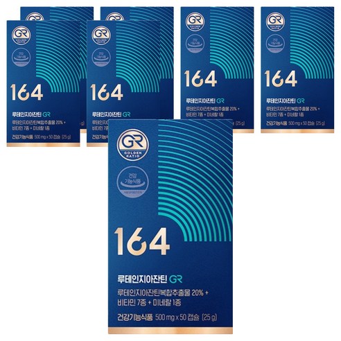 뉴트리원 164 루테인지아잔틴 GR 500mg, 50정, 7개
