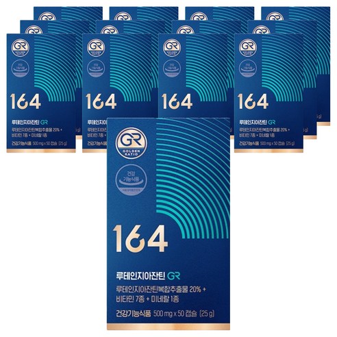 뉴트리원 164 루테인지아잔틴 GR 500mg, 50정, 13개