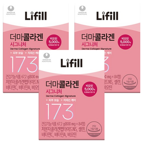 라이필 더마 콜라겐 시그니처 84정, 3개 실사용 후기 | 효과 있을까? 썸네일