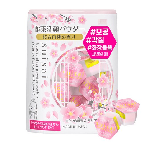 수이사이 뷰티 클리어 파우더 워시 N 사쿠라&피치향 32개입 실사용 후기 | 효과 있을까? 썸네일