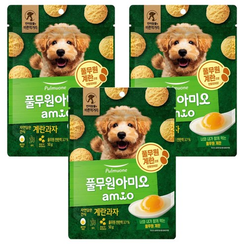 풀무원아미오 강아지 자연담은 간식 과자, 3개, 50g, 계란맛