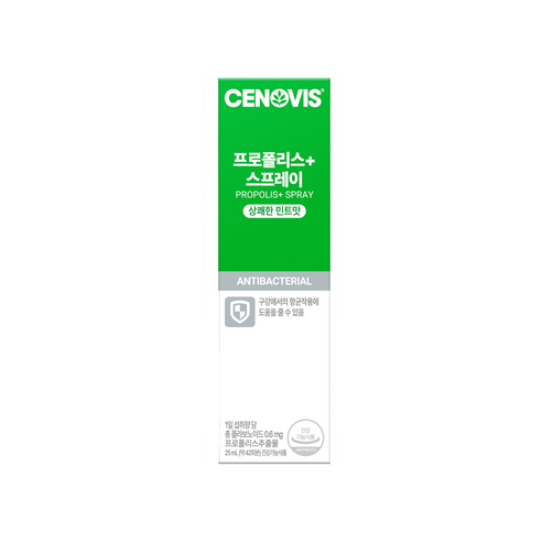 세노비스 프로폴리스 스프레이 25ml, 2개 이미지 3