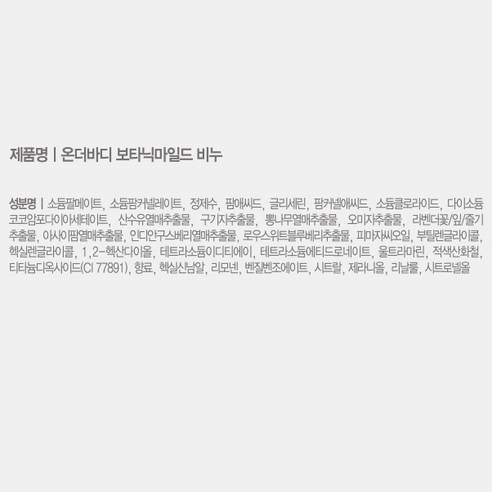 LG생활건강 월드트레블 G호 선물세트 후기 분석 - 상단 손잡이 부분