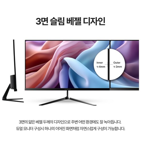 빅트랙 FHD 100Hz 평면 모니터 이미지 4