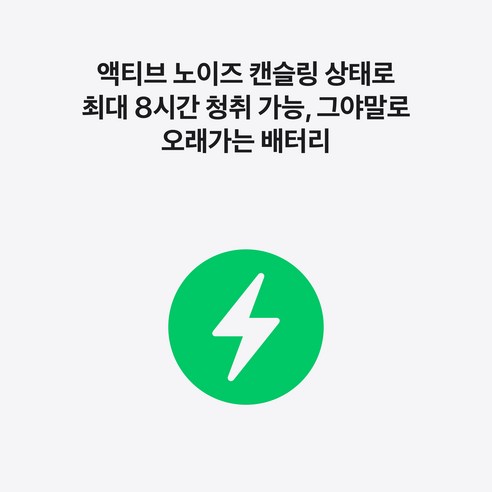 에어팟 프로 3 애플 생태계 연동