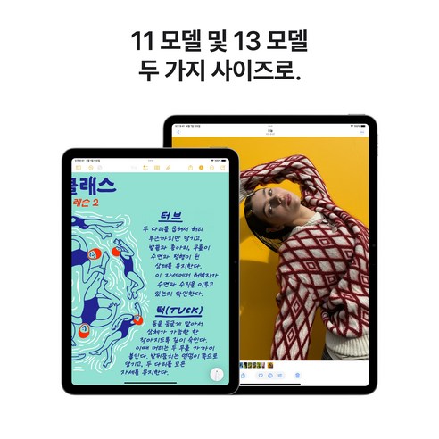 Apple 2025 아이패드 에어 11(M3 모델) 솔직 후기 | 실사용자 리뷰 분석 - 상품 이미지 4