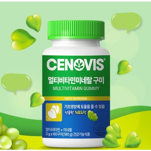 세노비스 멀티비타민 미네랄구미 60정, 1개 이미지 4