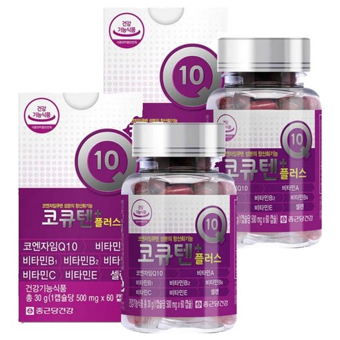 종근당건강 코큐텐 플러스 60정, 2개 맛있게 먹은 솔직 후기 썸네일