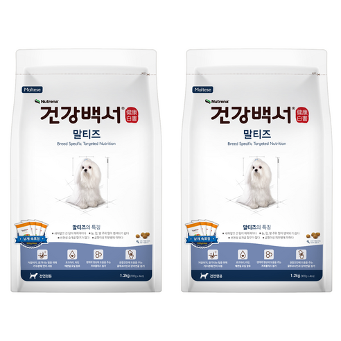 뉴트리나건강백서 강아지 기능성 사료 솔직 후기 | 실제 사용자 리뷰 총정리 - 상품 이미지 1