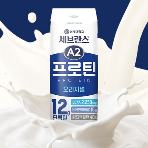 세브란스에이투 연세유업 프로틴 음료 오리지널 190ml, 16개 이미지 2
