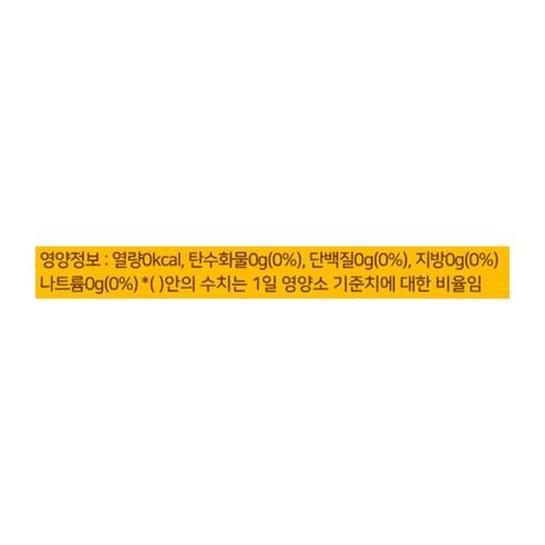 아피스브라질 그린 프로폴리스 30ml 92g, 2개 실사용 후기 | 효과 있을까? - 상품 이미지 4