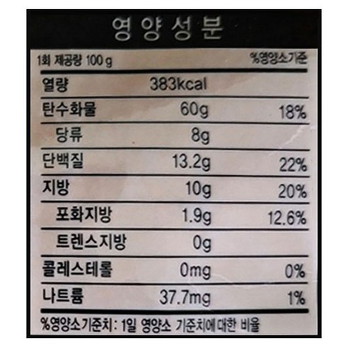 고운 입자가 선사하는 깊고 풍부한 풍미로 당신의 밥상을 특별하게