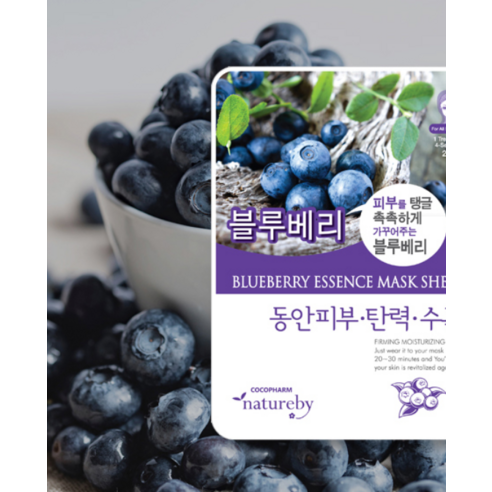 natureby 에센스 마스크팩 A타입 10종 x 10p 세트 솔직 후기 | 실사용자 리뷰 분석 - 상품 이미지 3