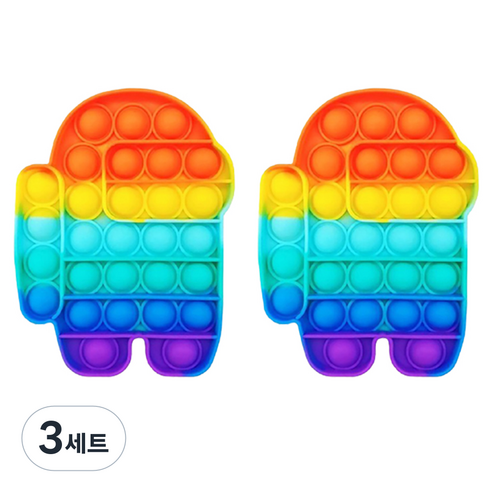 루아르모 푸쉬팝 팝잇 레인보우 버블 뽁뽁이 장난감 피젯토이 보드게임 촉감발달 완구 2p, 어몽어스, 3세트