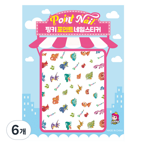 핑키통키 키즈 포인트 네일스티커, BN-26(공룡B), 6개