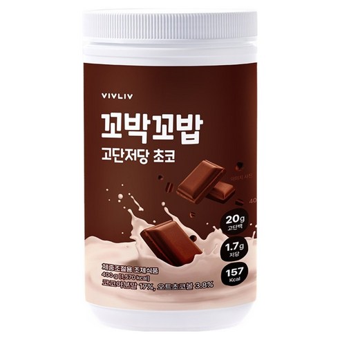 꼬박꼬밥 고단저당 단백질 쉐이크 초코 대용량 400g, 1개 솔직 후기 | 실사용자 리뷰 분석 - 상품 이미지 1