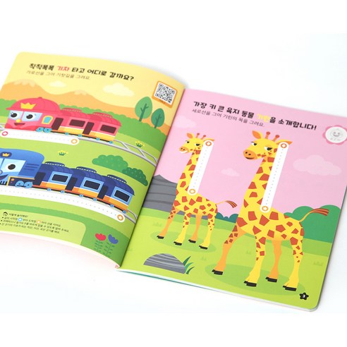 첫 놀이북 이미지 4