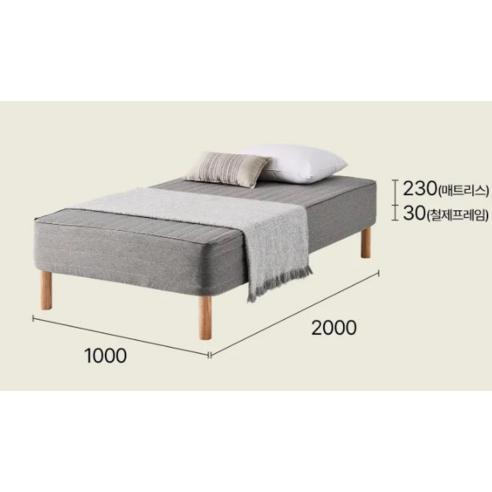 한샘 노뜨 매트리스 일체형 침대 깔끔한 디자인