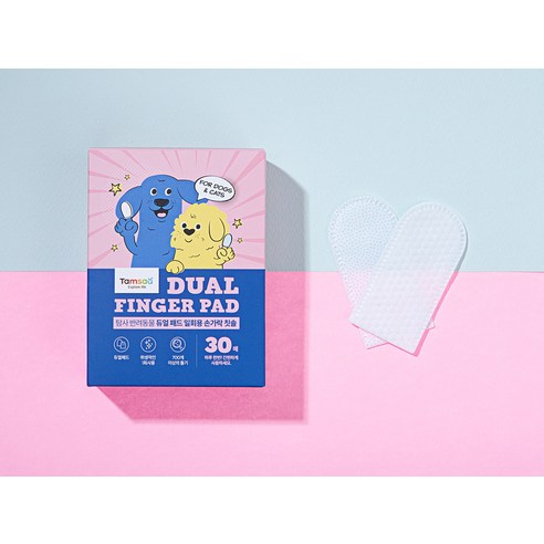 탐사 반려동물 듀얼 패드 일회용 손가락 칫솔 이미지 2