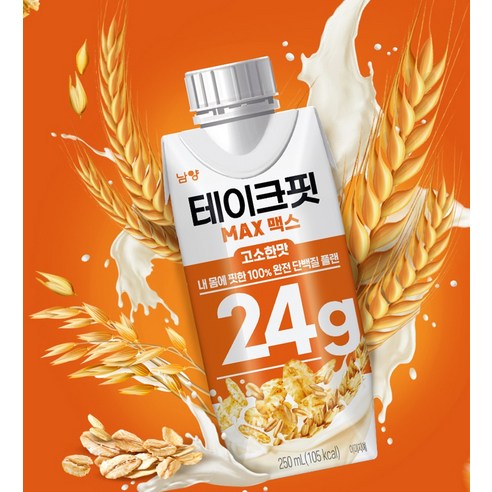 테이크핏 맥스 고소한맛 프로틴 250ml, 24개 이미지 4