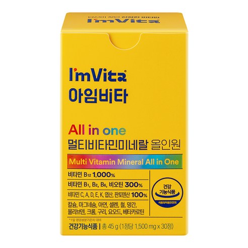 아임비타 멀티비타민 미네랄 올인원 45g 30정, 2개 이미지 2
