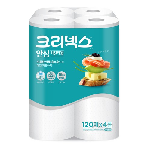 크리넥스 안심 천연펄프 키친타월 120매, 4개 솔직 후기 | 실사용자 리뷰 분석 썸네일