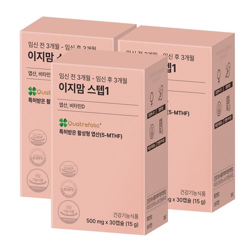 이지맘 스텝1 엽산 비타민D 30정, 3개 맛있게 먹은 솔직 후기 - 상품 이미지 1
