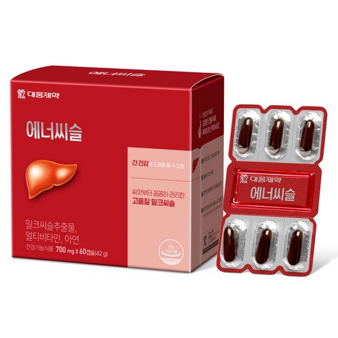 에너씨슬 밀크시슬 60정, 1개 맛있게 먹은 솔직 후기 썸네일