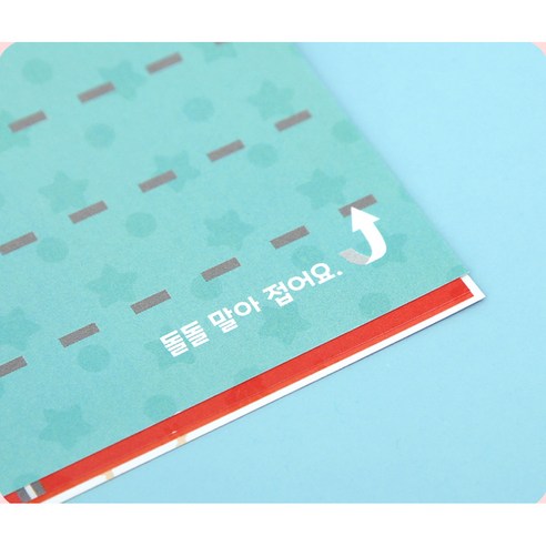 첫 놀이북 이미지 3