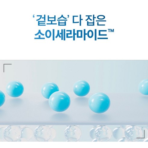 일리윤 세라마이드 아토 집중크림 무향 이미지 3