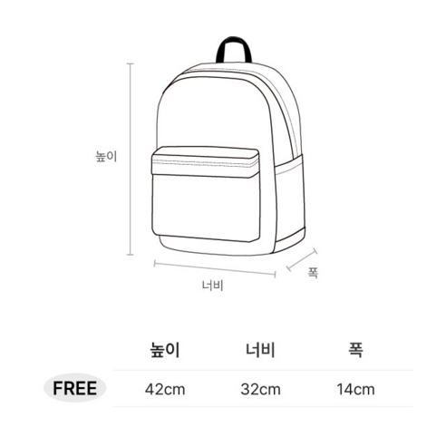 베네통 데일리 랩탑 백팩 후기 분석 - 가방 내부 전체 수납 폭